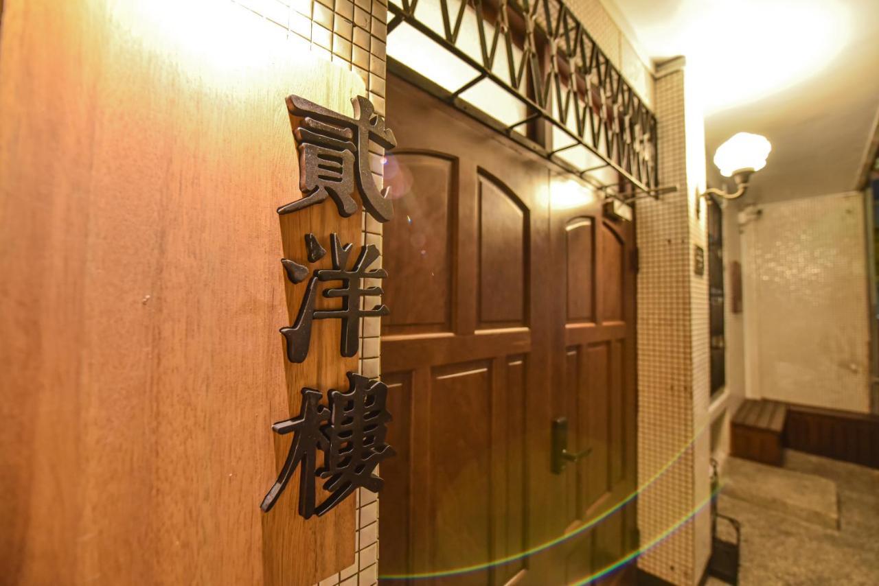 Eryang Homestay Tainan Bagian luar foto