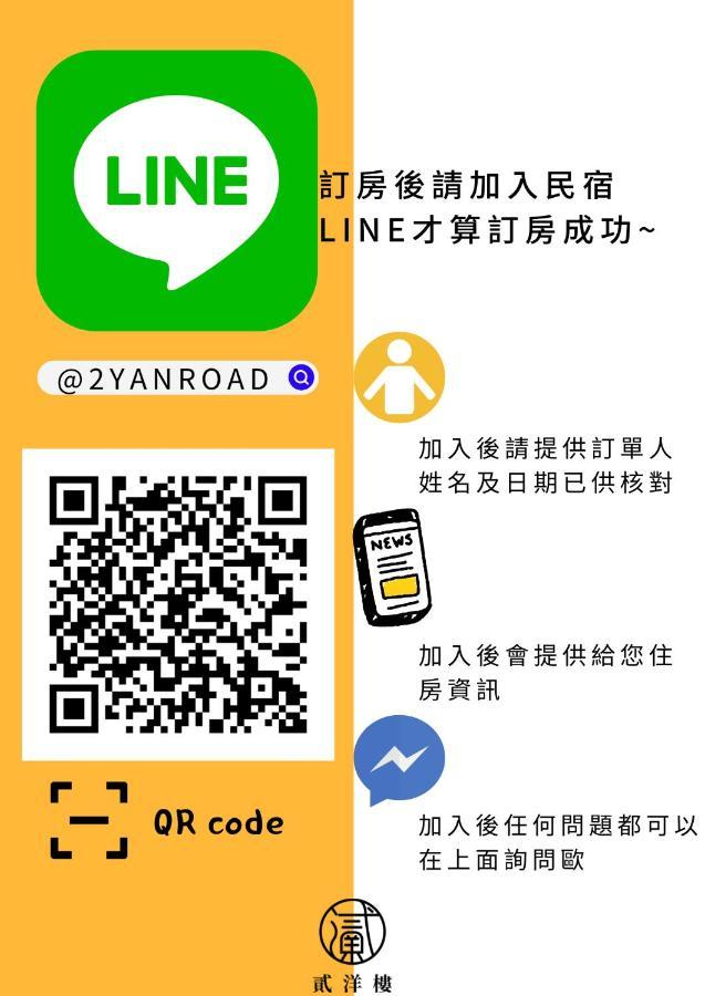 Eryang Homestay Tainan Bagian luar foto
